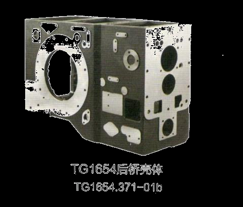 Rear axle housing Logo